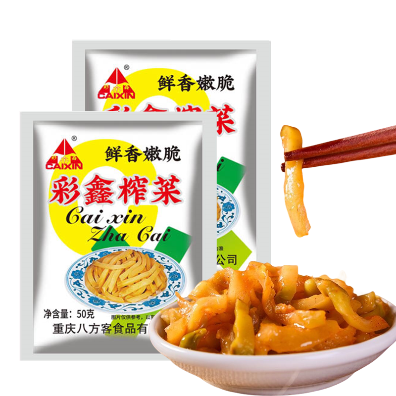 彩鑫榨菜50g小包装涪陵榨菜丝清爽开味下饭菜咸菜泡菜早餐即食