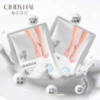 拍5件!! 仙蒂奈儿手膜 脚膜足膜嫩白保湿补水嫩脚后跟角质L