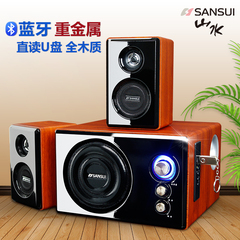 Sansui/山水 GS-6000(22B)无线蓝牙2.1台式电脑音箱音响低音炮U盘