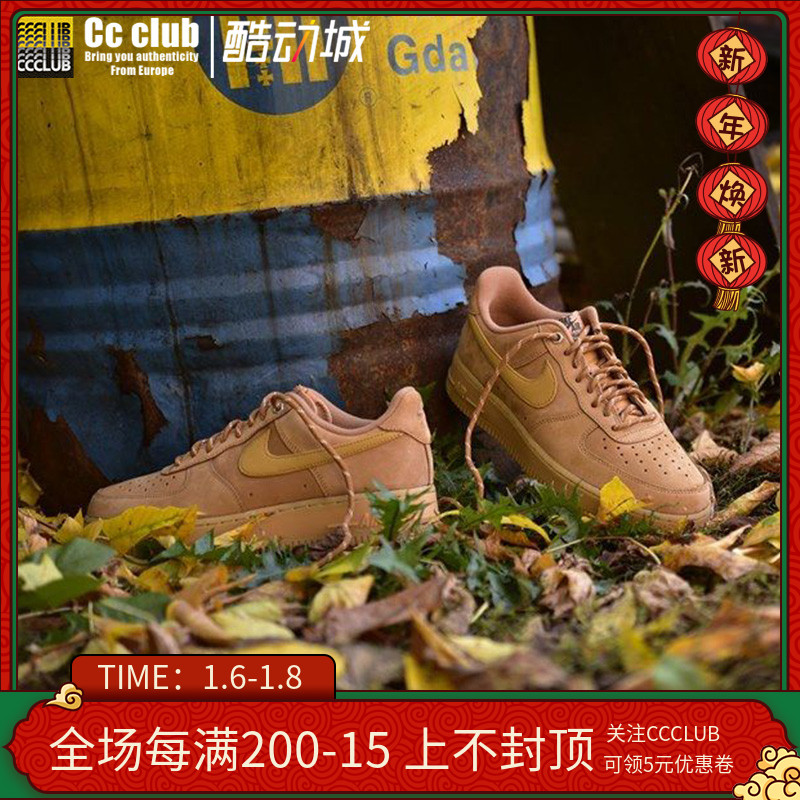ccclub Nike Air Force1 af1 Hamish Low leisure time skate shoes CJ9178/9-200in the Sports shoes new , Basketball shoes category - from Buy2taobao.com to provide professional Taobao agent buy service