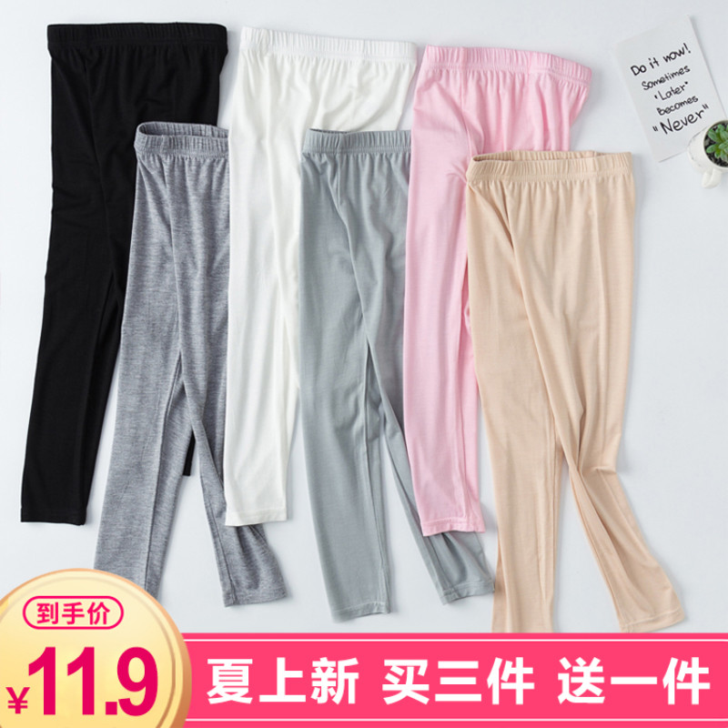 女童打底裤夏季薄款莫代尔儿童打底裤中大童九分裤女宝宝长裤子|msdalam kategori Kanak-kanak/Bayi/Keluarga dipasang, seluar - dari Buy2taobao.com untuk memberikan perkhidmatan ejen Taobao profesional membeli