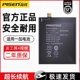 品胜适用一加8电池1+8大容量8Pro更换7pro一加八8T手机10电池一加9Pro电芯九电板高长续航1+7pro手机内置电池