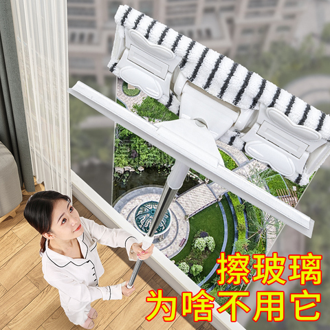 擦玻璃神器双面擦高楼家用伸缩杆搽刷窗户刮洗器长杆地刮清洁工具