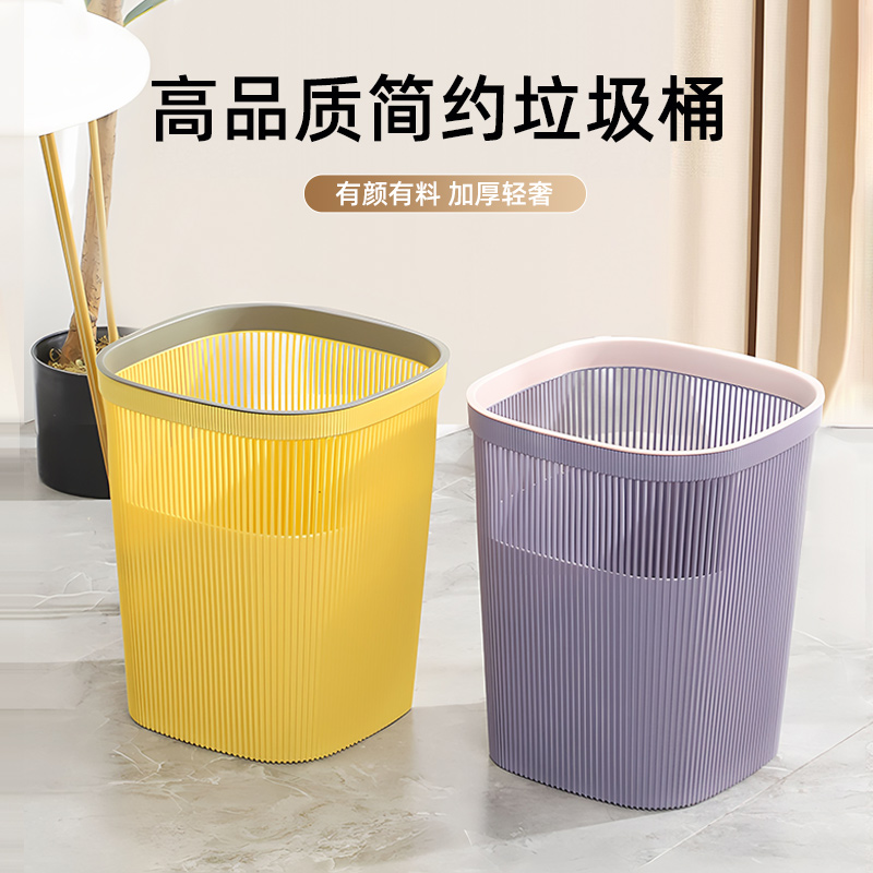 垃圾桶大容量厨房卫生间专用桶客厅浴室卧室办公室商用纸篓卫生桶