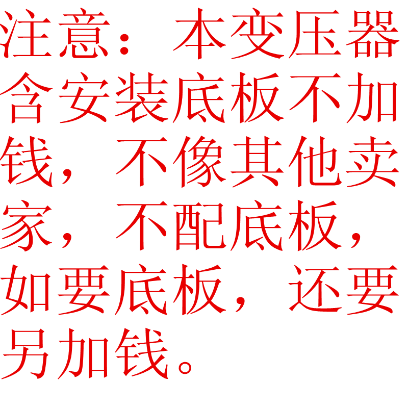 新品发烧级300w瓦超薄形扁状环牛环形型变压器纯全纯铜线双32V伏