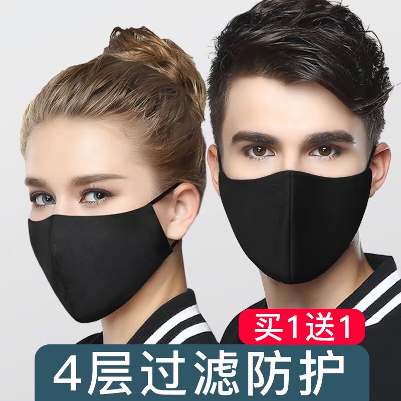 kn95 Mask Anti-fog and haze Dust pure cotton pm2.5 black dustproof ventilation men and women n95 Maskin the Home Daily , Protective Equipment , Masks category - from Buy2taobao.com to provide professional Taobao agent buy service