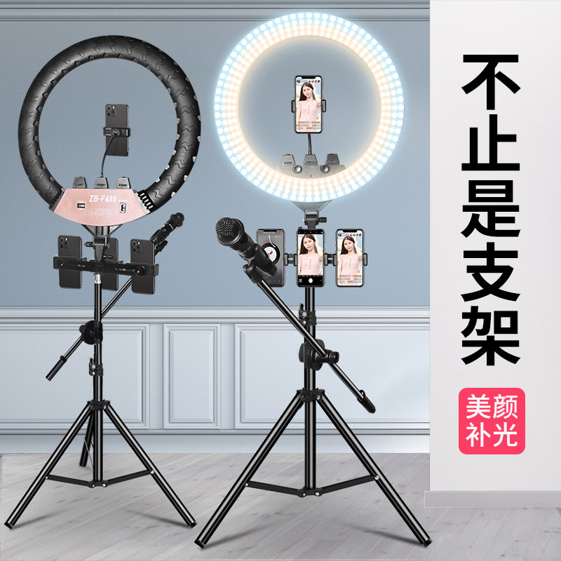 主播手机直播支架三脚架多机位落地式架子网红多功能直播价手机直播