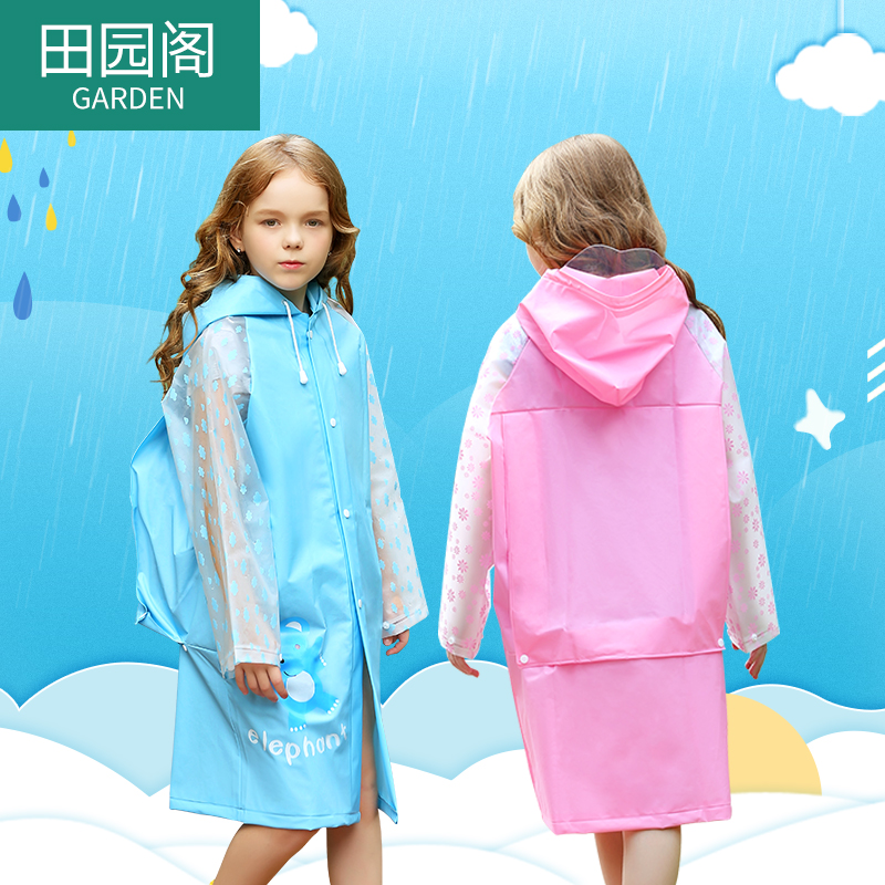 兒童雨衣女童男童雨披幼兒園小學生小孩雨衣防水加厚雨披帶書包位