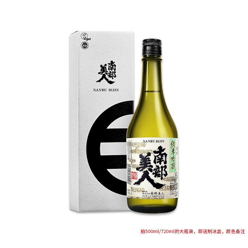 日本进口NANBU BIJIN南部美人纯米吟酿米酒清酒烧酒发酵酒720ml