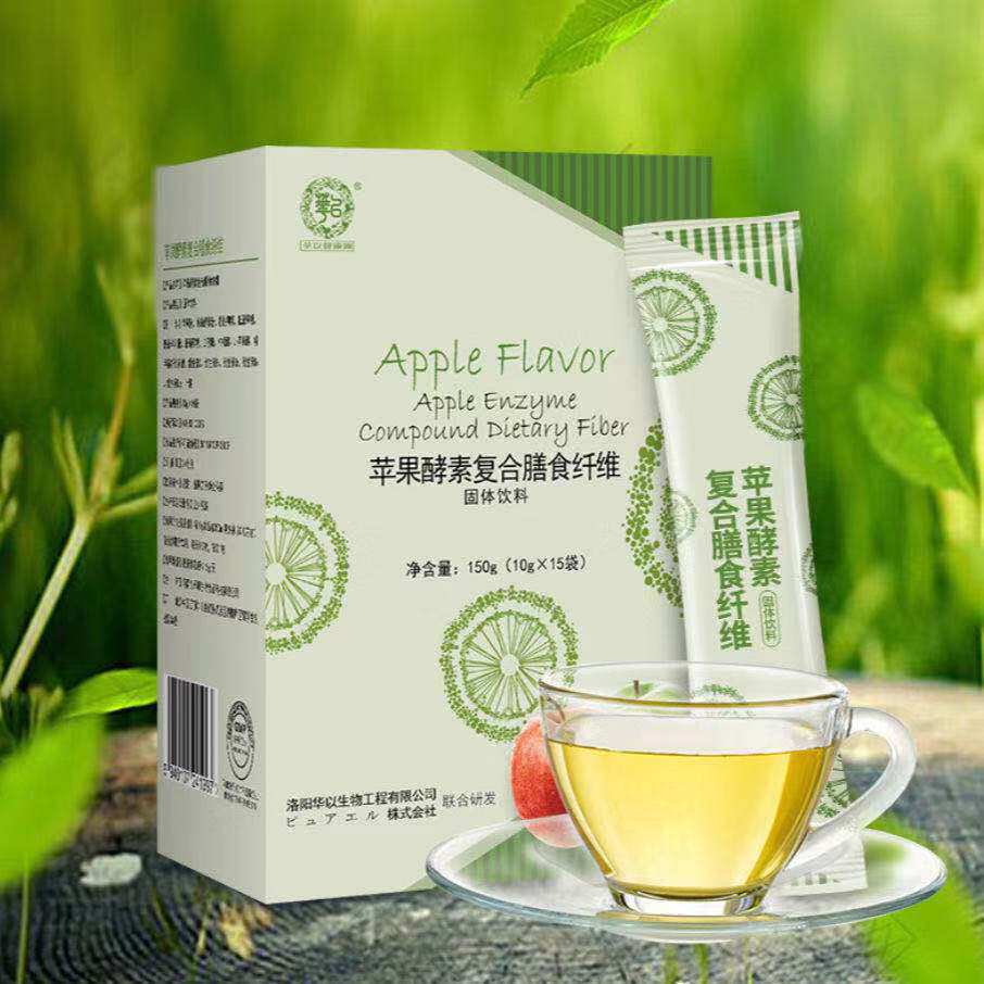 特价酵素粉 清肠排宿便 膳食纤维_苹果酵素粉复合膳食纤维代餐果蔬