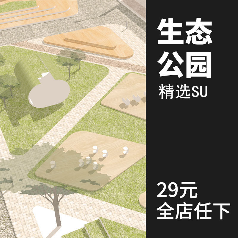 SU301-�݈D�F(xi��n)�����Ĺ��@���^Ҏ(gu��)���O(sh��)Ӌ(j��) ���оG�؏V��(ch��ng)suģ��