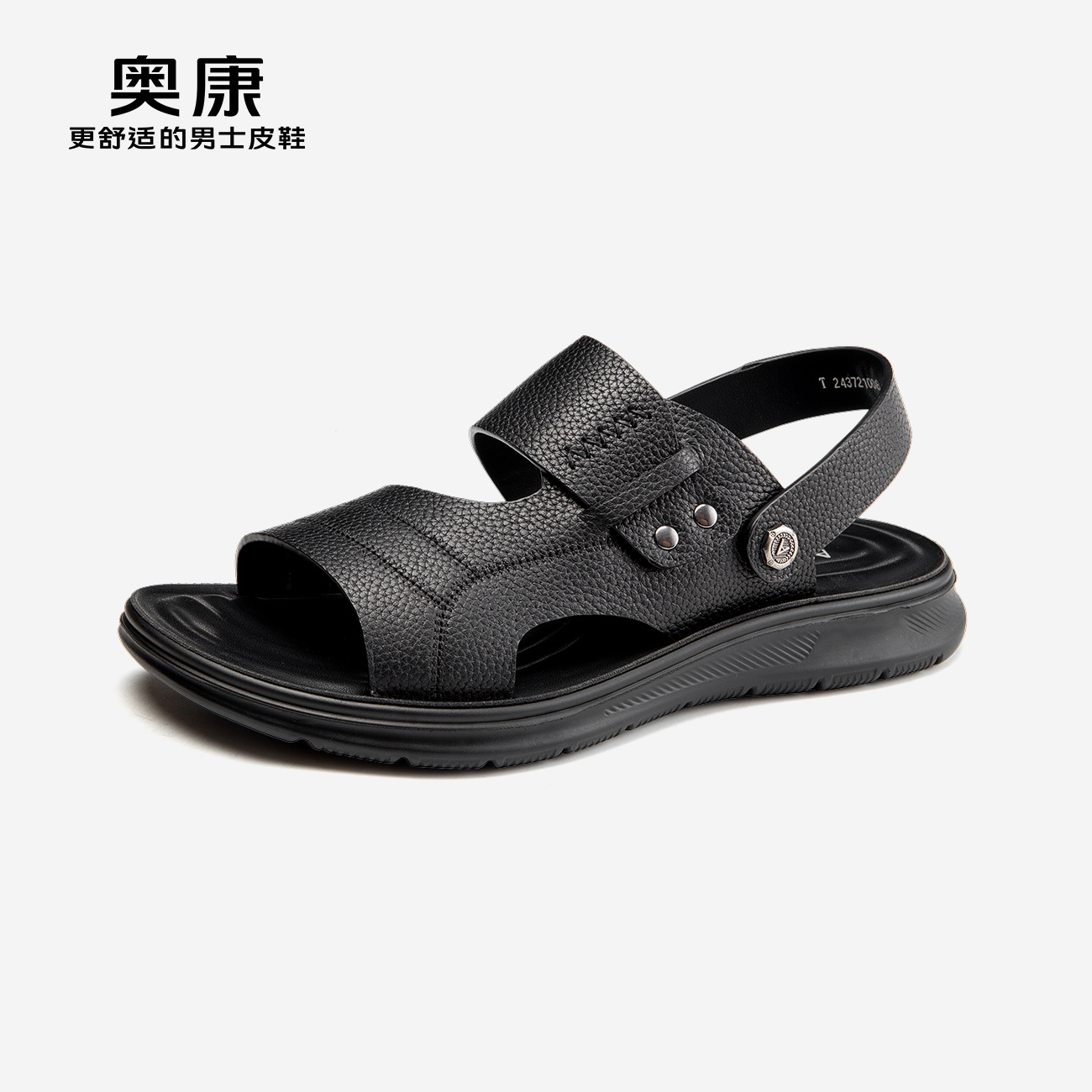 Aokang奥康2024夏季新款潮流运动沙滩鞋男百搭真皮软底休闲凉鞋