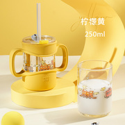 Children's milk cup anti-fall with scale microwave heating glass straw baby brewing special milk powder water cup