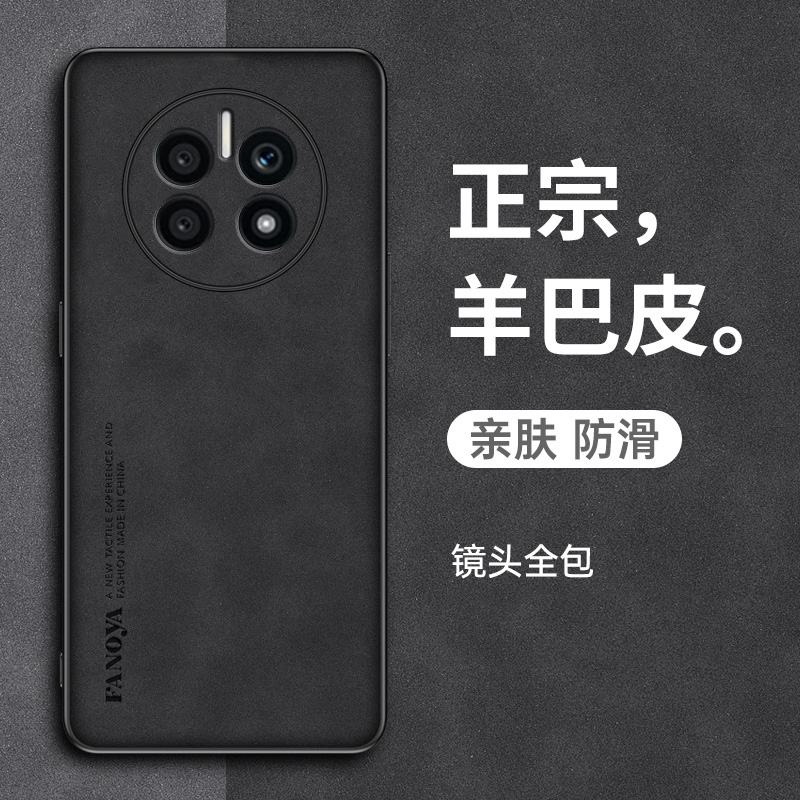 适用华为mate50epro手机壳mate30rs保时捷保护套mate40pro+新款mate20x/10/9羊巴皮全包防摔磨砂商务男女软壳