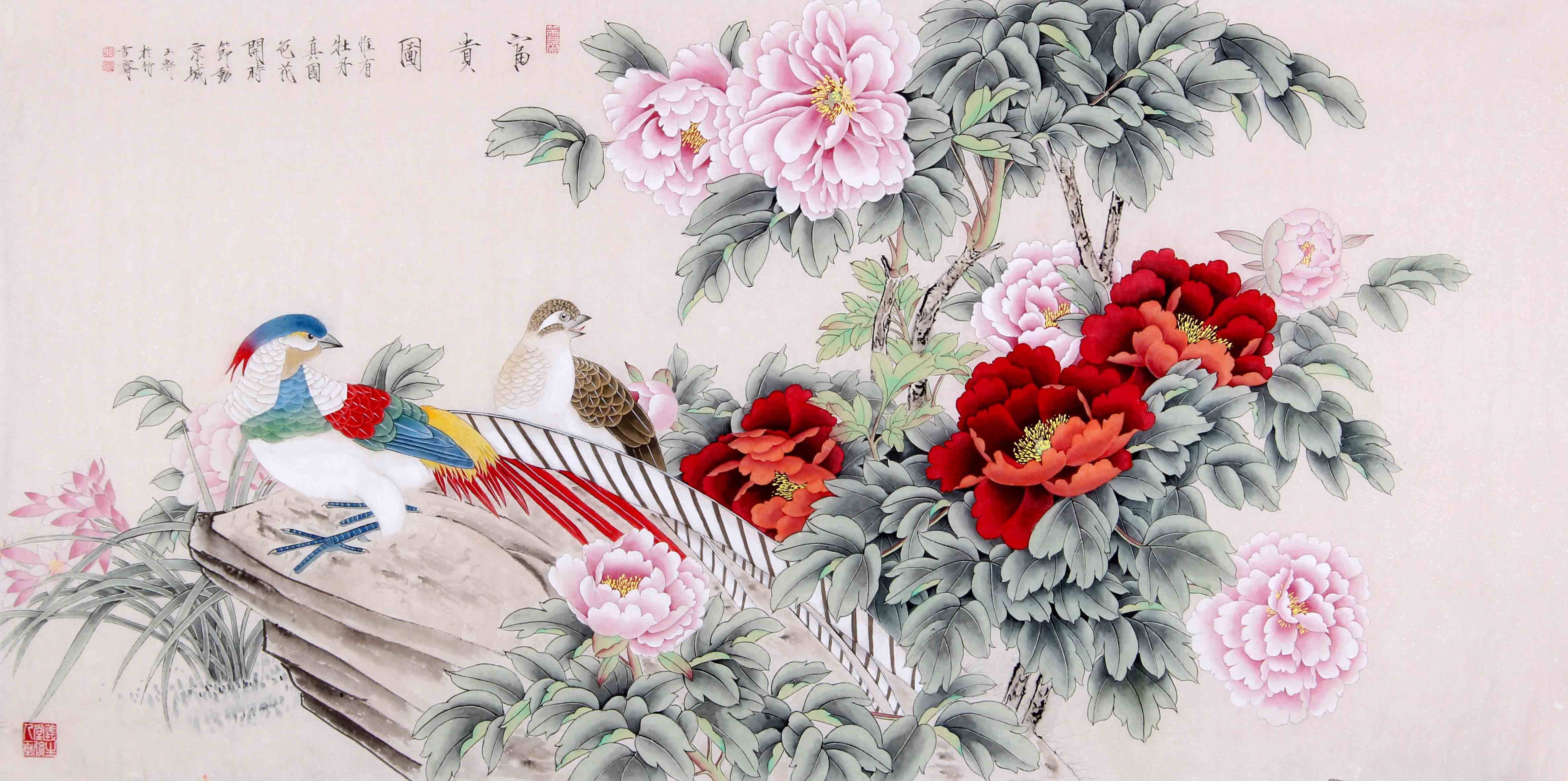 耿玉轩 《富贵图》 中美协会员 工笔名家 有合影