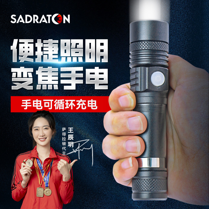 手电筒强光可充电超亮户外迷你小型便携家用led氙气耐用远射灯