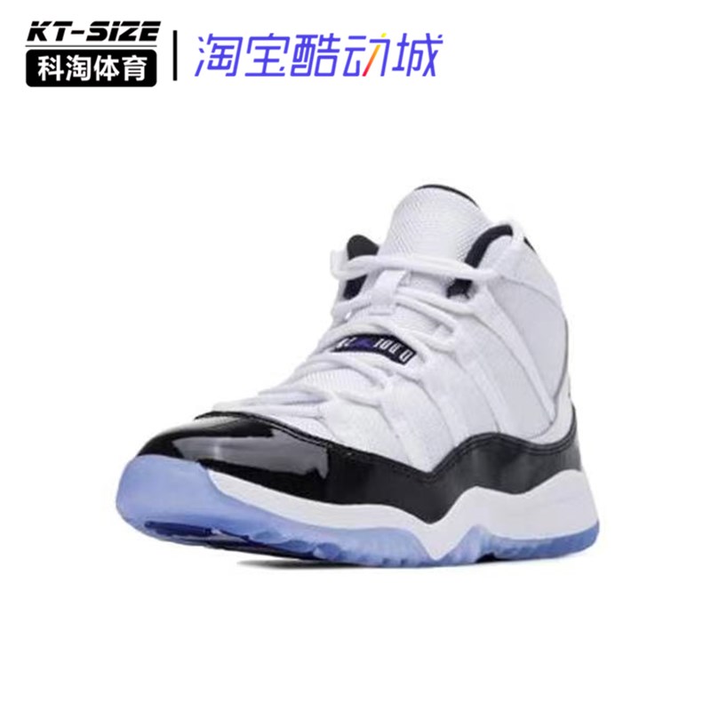 air Jordan11,aj1-34全部款式 airjordan11_airjordan11 concord aj11黑白康扣 童鞋 378039-100