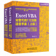 Excel VBA 完整代码1109例速查手册（上+下册）全2册excelvba编程教程从入门到精通办公软件表格制作基础书籍Excel函数与公式应用