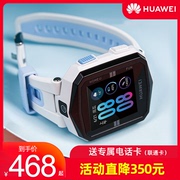 Huawei Children's Phone Watch 3x Video Sharing 4g Full Netcom Smart 360 Positioning Photo Primary and Middle School Students Phone Watch 3pro Video Phone Watch Anti-Lost Edition Official Flagship