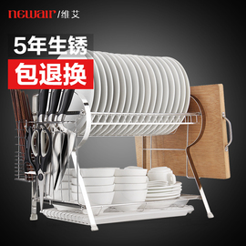 维艾不锈钢厨房碗架沥水架碗筷碗碟架沥碗架放盘用品收纳盒置物架
