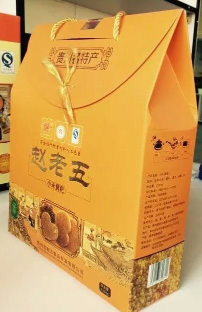搜索"黄粑贵州"的优惠券结果页-搜券网