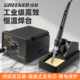 绿林电烙铁焊锡枪维修焊接神器专业级电铬铁家用恒温烙铁936焊台