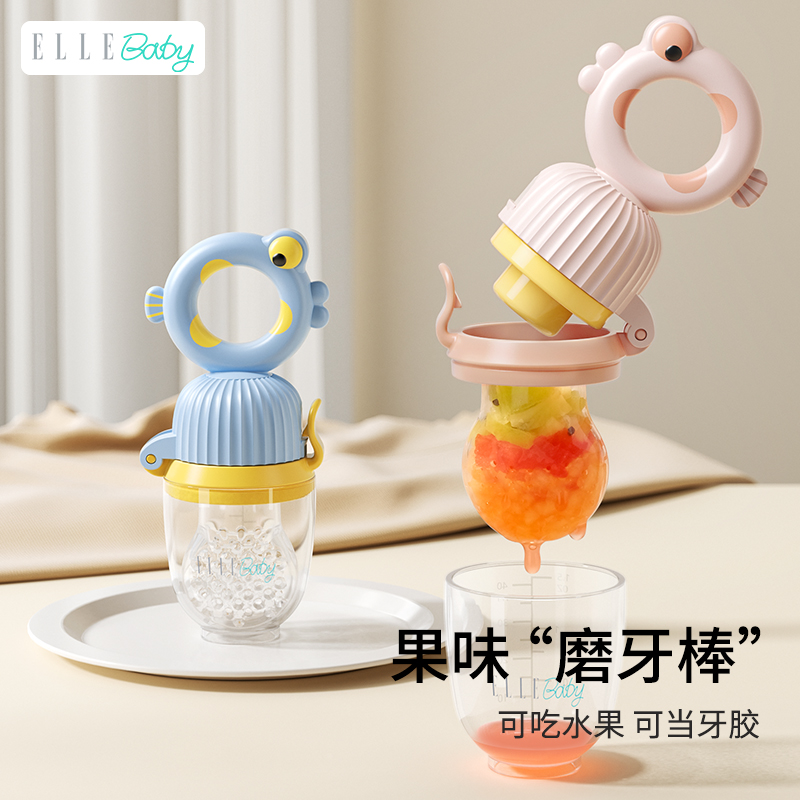 ELLE BABY婴儿咬咬果蔬乐袋