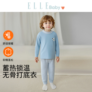 ELLE baby宝宝秋衣秋裤高领内衣套装新款男童女童秋冬季保暖睡衣