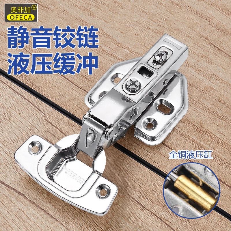 不锈钢二段力铰链橱柜门飞机烟斗合页衣柜中弯阻尼液压缓冲铰链