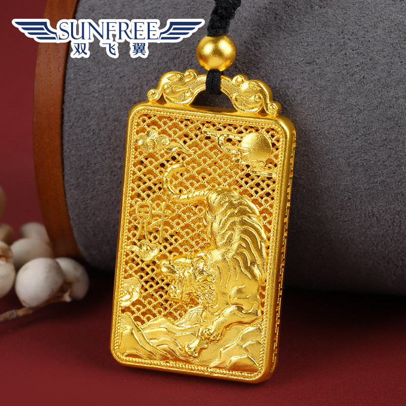 金牌吊坠男