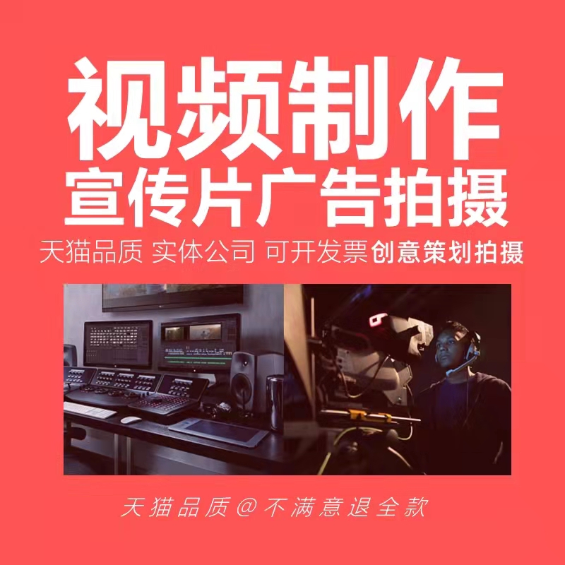 湖北宜昌宜都枝江当阳公司广告宣传纪录片视频策划拍摄后期剪辑