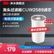 3M水龙头家用净水器小白CUW2589替换滤芯净水神器活性炭正品保证