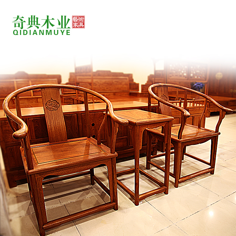 缅甸花梨皇宫椅三件套大果紫檀圈椅仿古客厅明清红木家具沙发特价