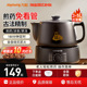 九阳煎药壶中药电煎壶全自动熬药电砂锅老式家用养生壶官方正品