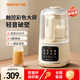 九阳破壁机家用全自动免煮豆浆机轻音小型官方旗舰店正品2025新款