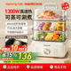 九阳电蒸锅多功能火锅煮锅家用大容量定时多层蒸汽三层蒸笼烹饪机