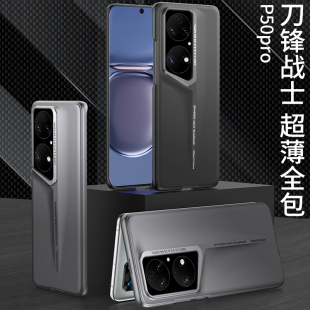 适用华为p60pro手机壳p50pro新款保护套全包防摔超薄高级感p40pro+刀锋战士男十无边框女款por男士鹰眼商务