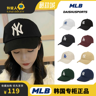 韩国mlb帽子正品小标NY洋基队男大标LA帽子棒球帽鸭舌帽女CP66