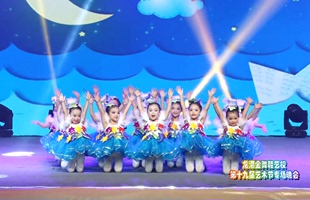 儿童演出服女童快乐的小星星舞台表演幼儿园可爱舞蹈连体纱裙服装