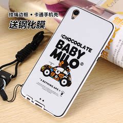 ALIVO oppor9plus手机壳 r9p硅胶套卡通挂绳保护套软全包防摔外壳