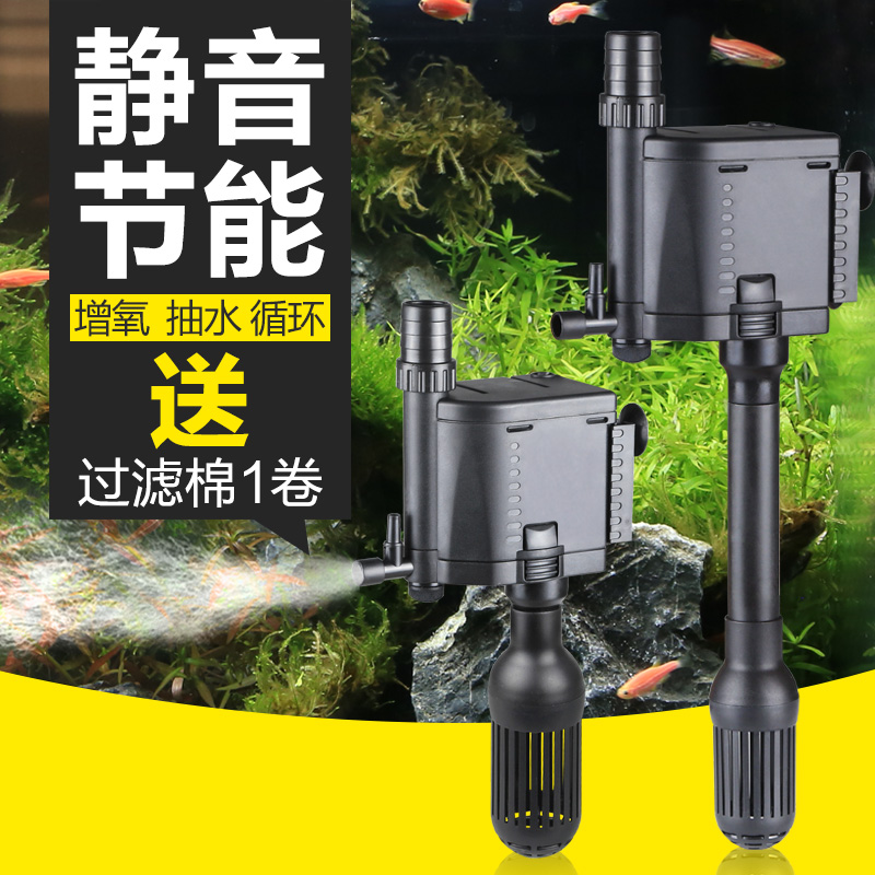 鱼缸水泵静音多功能_森森鱼缸增氧水泵水族箱多功能抽水泵潜水泵三