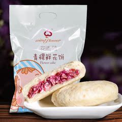 鲜花饼云南丽江特产小吃零食品糕点青稞玫瑰粗粮饼零食大礼包300g