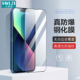适用小白叶苹果 13/12/XS/11 Pro Max手机膜X/SE钢化膜8/7/6 plus