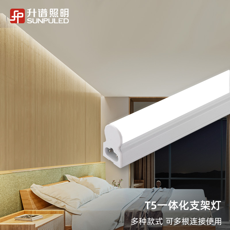 Or spectrum t5led One lamp Dormitory lamp Ceiling lamp Light Bar Strip Fluorescent lamp household Showcase Lightin the Decoration main material , Light source , LED Light source , LED Lamp category - from Buy2taobao.com to provide professional Taobao agent buy service
