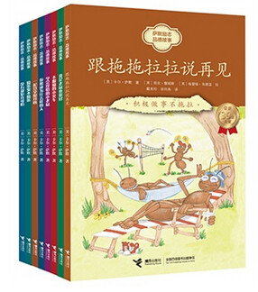 現貨 薩默勵志·品德故事(全8冊跟拖拖拉拉說再見沒有規矩真可怕我是老鼠也挺好搗蛋鬼不搗 壹起分享很開心妳想成爲什麽樣暢在類目 書籍/雜誌/報紙, 兒童讀物/教輔, 繪畫/漫畫/連環畫/卡通故事中 - 來自Buy2taobao.com提供專業的淘寶代購服務
