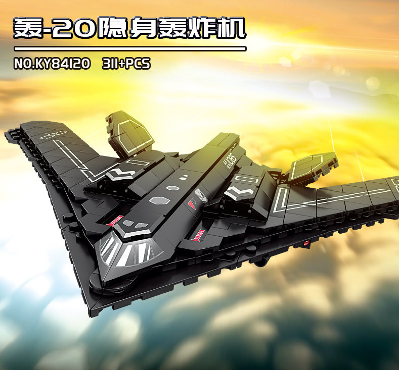 兼容乐高积木隐身轰炸机战斗机拼装玩具男孩子益智2022年新品礼物