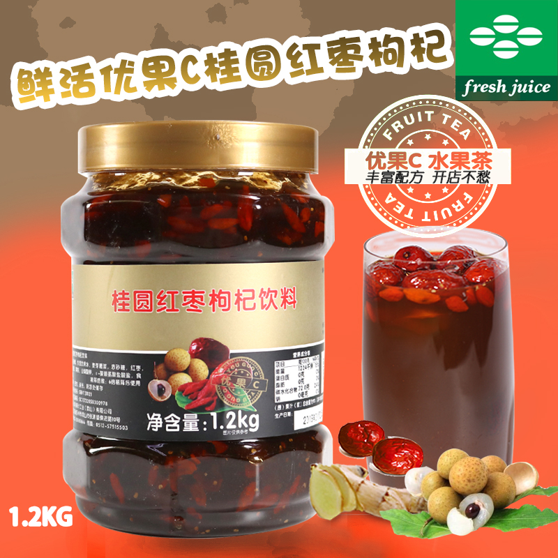 鲜活桂圆红枣枸杞茶酱1.2kg 桂
