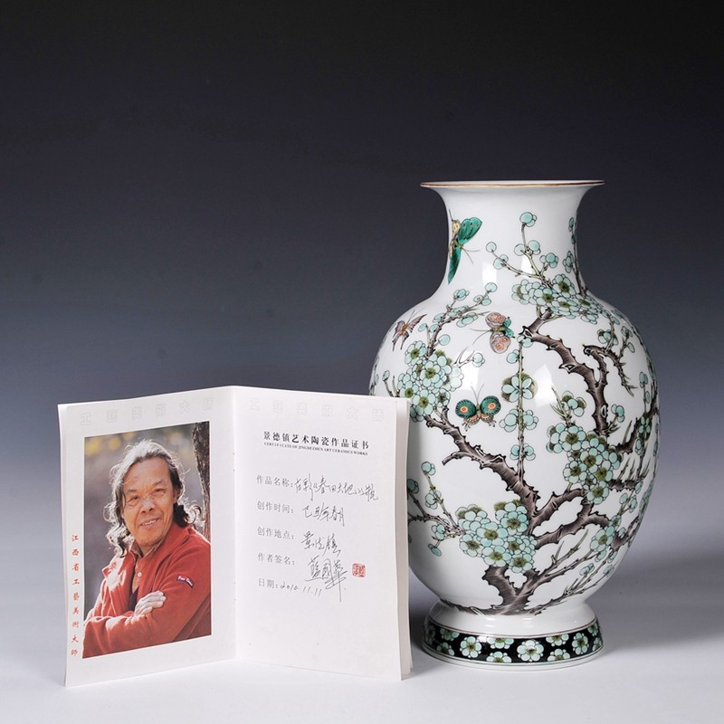 中国工艺美术大师 蓝国华 国家级大师作品 (春回大地)