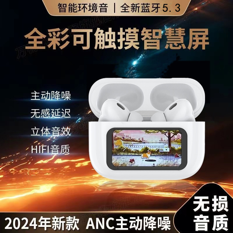 2024新款降噪蓝牙耳机无线入耳式高音质智能充电仓炫酷科技感耳麦