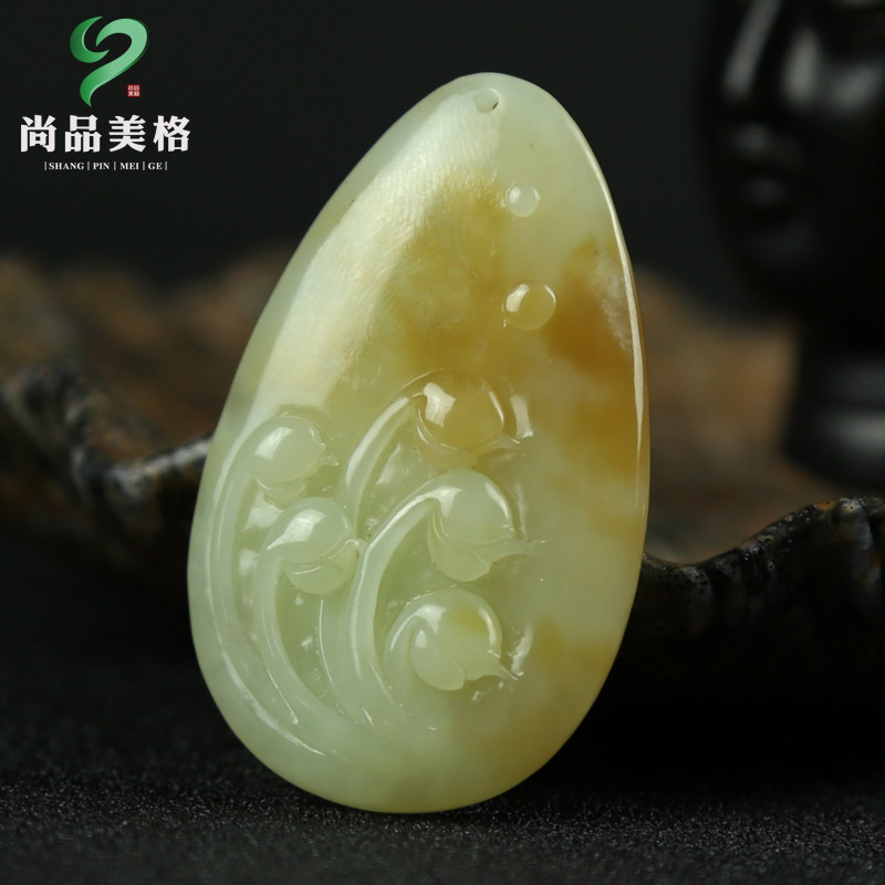 尚品美格天然和田玉吊坠 东北黄白老玉糖料雕刻豆芽挂件吊坠f675